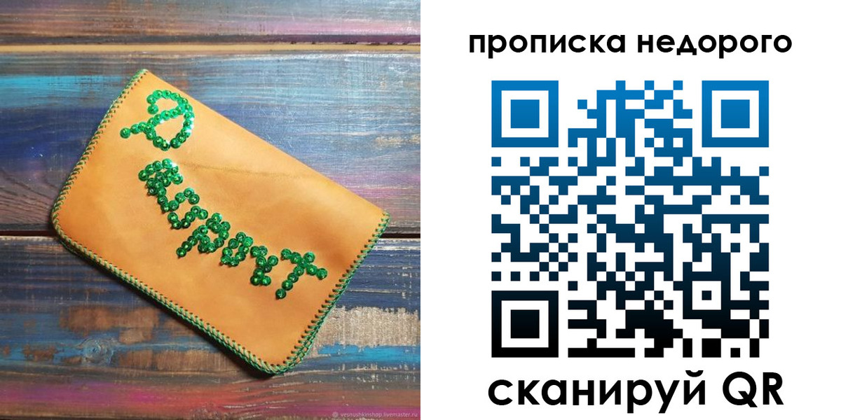 миграционный учет в Галиче