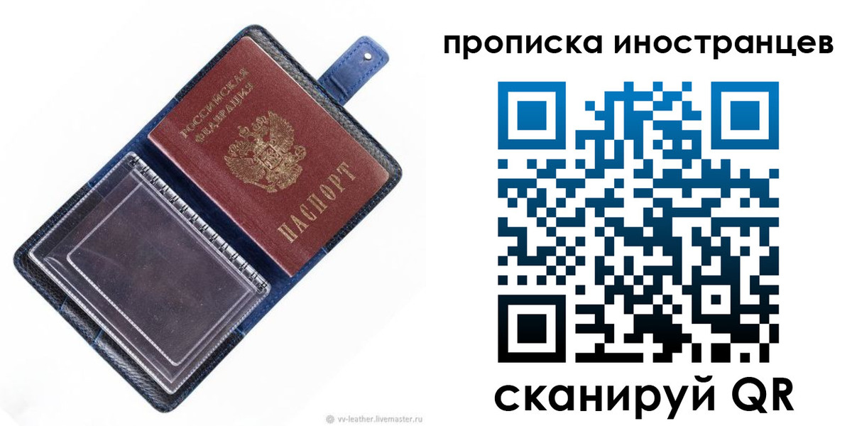 регистрация для дет. сада в Галиче