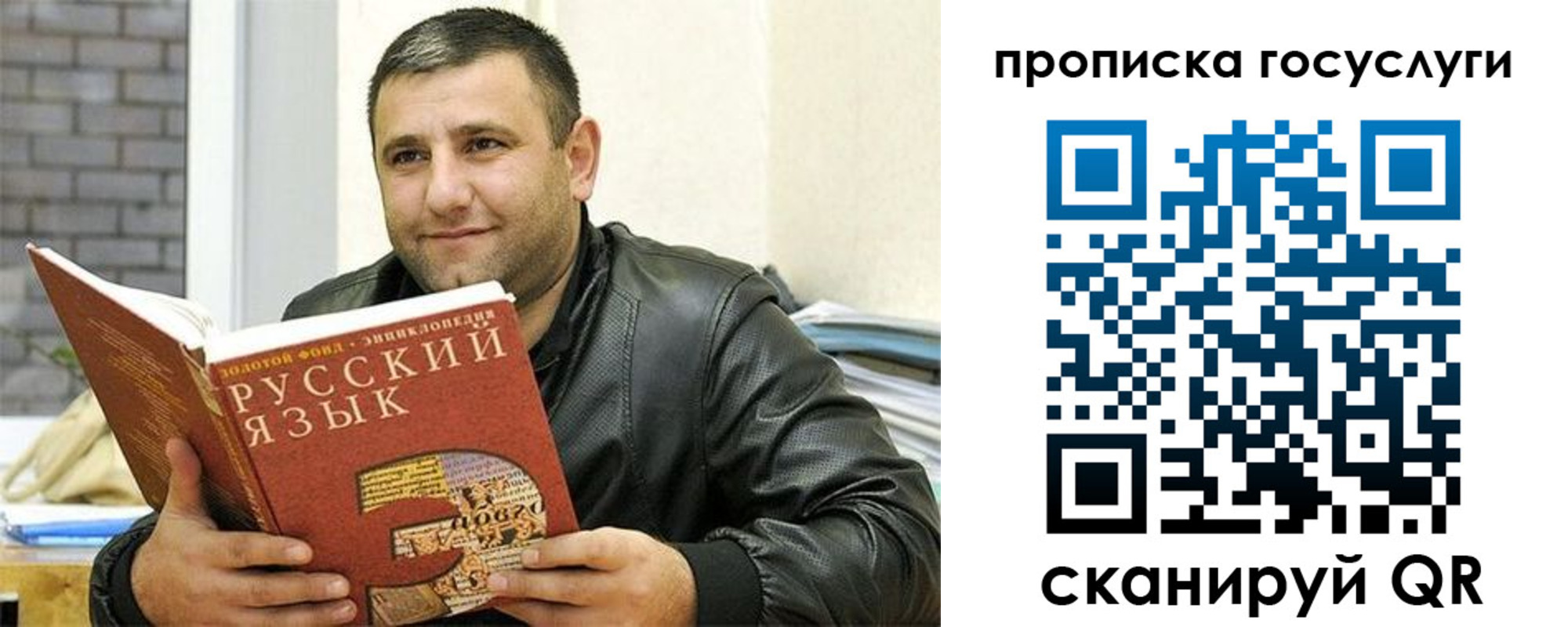 форма 3 в Галиче