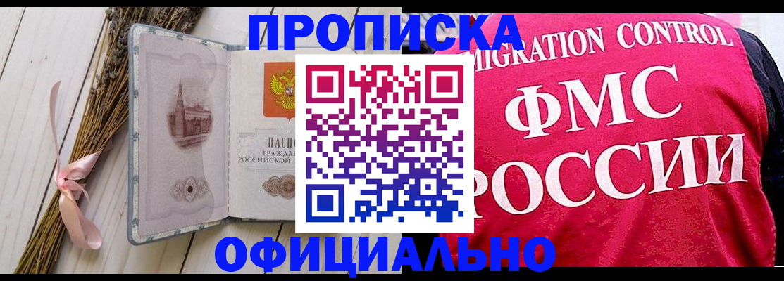 миграционный учет в Галиче