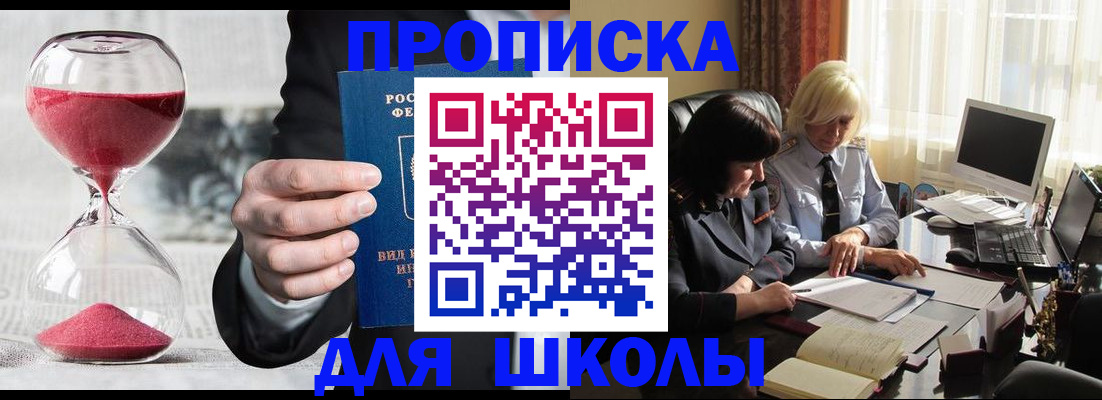 временная регистрация в Галиче