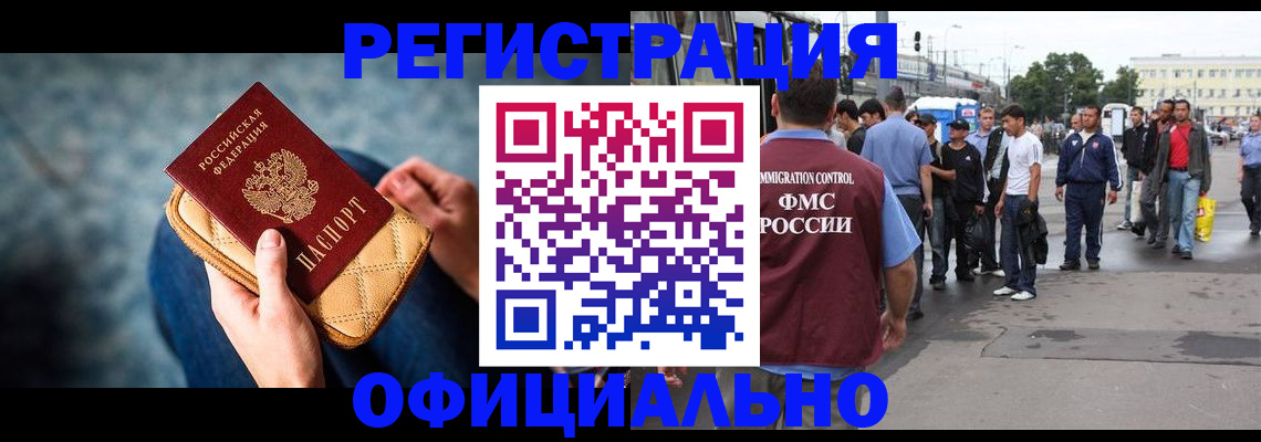 временная регистрация в квартире в Галиче