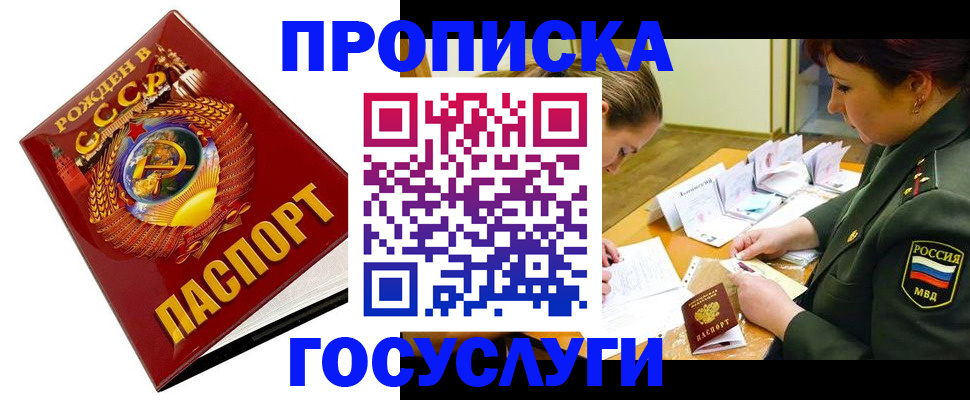 регистрация в Галиче