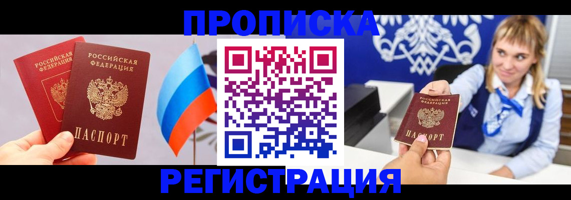 пропишу в квартире в Галиче