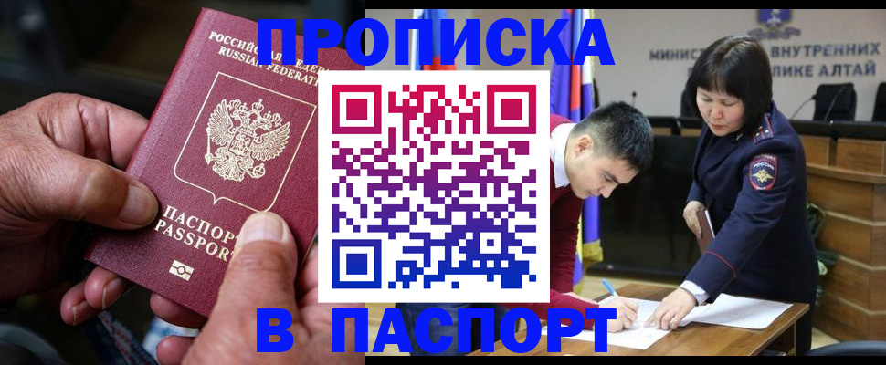 временная регистрация поиск в Галиче