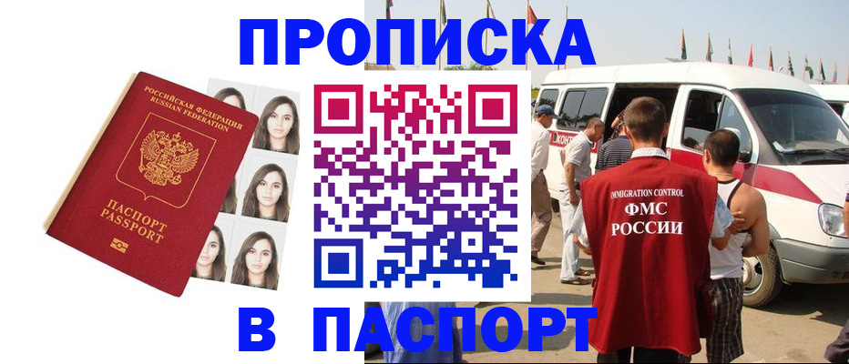временная регистрация надежно в Галиче