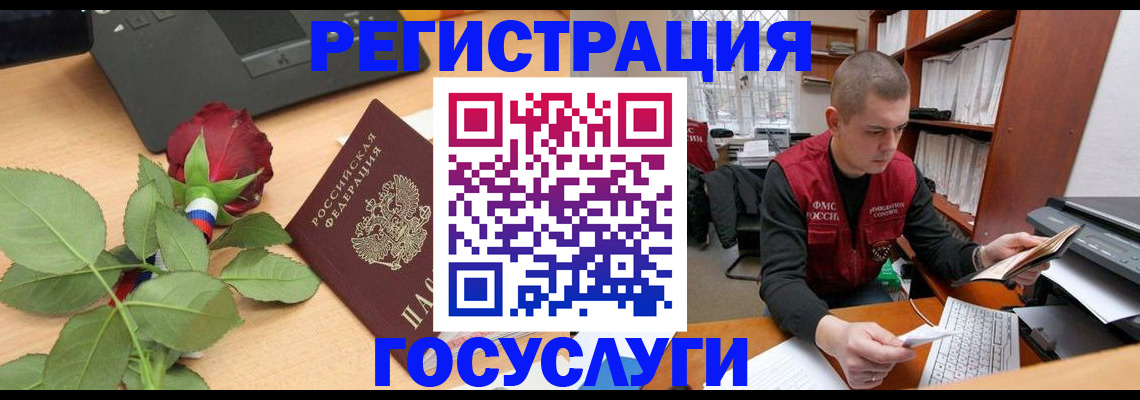 временная регистрация адрес в Галиче