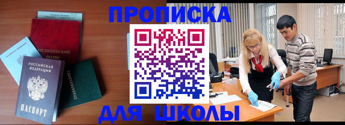 временная регистрация собственник в Галиче